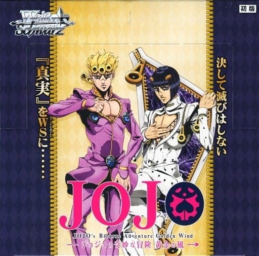 Weiss Schwarz JoJo’s Bizarre Adventure Golden Wind