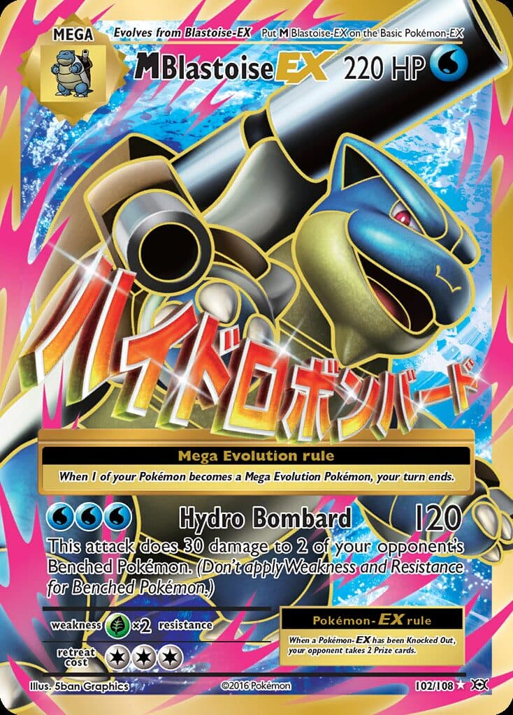 M Blastoise EX (Full Art) #102/108 — Evolutions